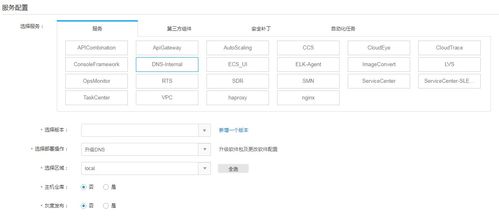 华为电脑天气位置怎么改(华为电脑天气位置修改指南)