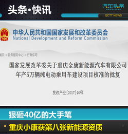 金康汽车一个月工资多少(金康汽车员工月工资水平探究)