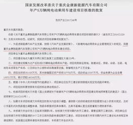 金康汽车一个月工资多少(金康汽车员工月工资水平探究)