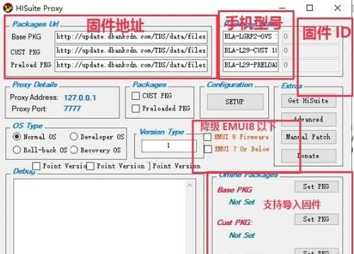华为怎么不使用电脑降级(华为电脑不采用降级策略的深度解析)