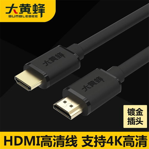 电脑华为数据线怎么插(华为电脑数据线的正确插入方式)