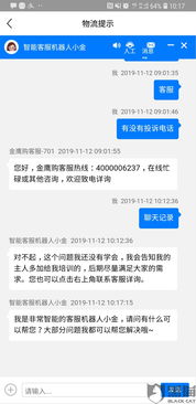 华为买电脑付定金怎么付(华为购买电脑定金支付流程详解)