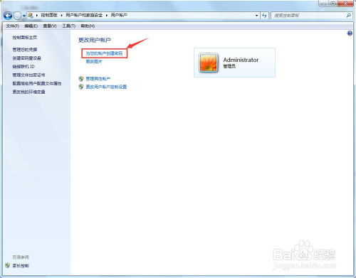 修改华为电脑密码怎么改(华为电脑密码修改步骤详解)