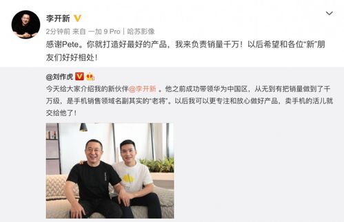 华为新电脑查真伪怎么查(华为新电脑真伪查询攻略)