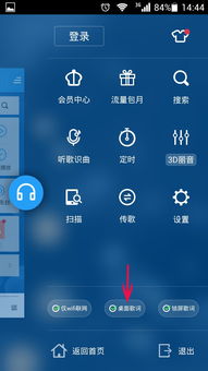 华为电脑桌面怎么改变(华为电脑桌面改变指南，个性化你的电脑体验)