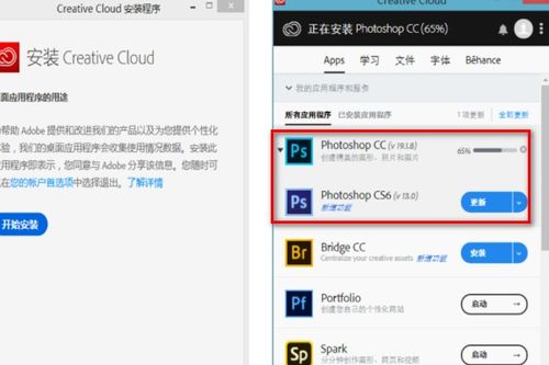华为电脑的ps软件怎么下载(华为电脑上下载PS软件,详细步骤与操作指南) 华为电脑的ps软件怎么下载(华为电脑上下载PS软件,详细步骤与操作指南)