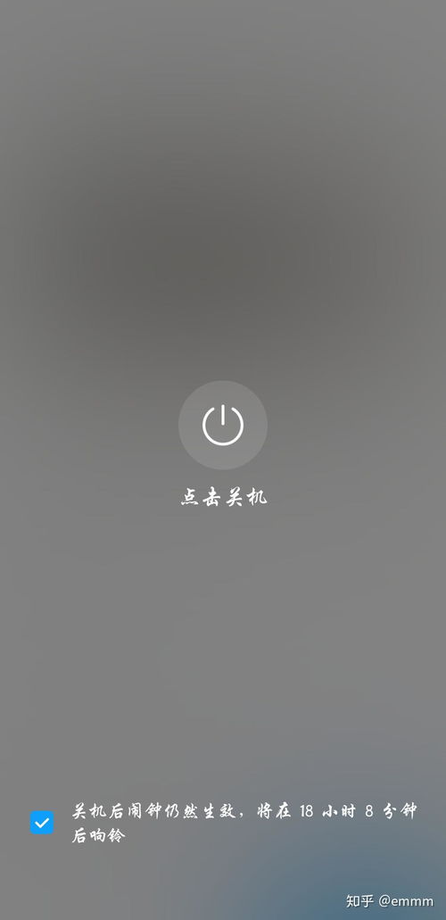 华为关机了怎么连接电脑(华为关机后如何连接电脑，一种实用指南)