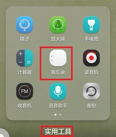 华为电脑怎么用记事本(华为电脑如何使用记事本,一个全面的操作指南) 华为电脑怎么用记事本(华为电脑如何使用记事本,一个全面的操作指南)