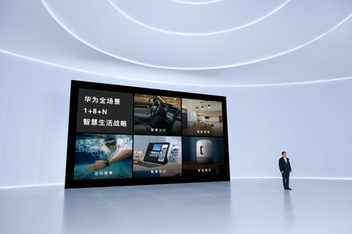 去华为店怎么问电脑信号(华为店电脑信号咨询攻略)