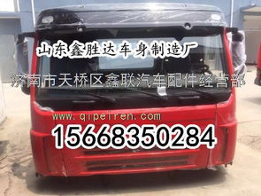 换汽车塑料壳多少钱一斤(汽车塑料壳价格解析,多少钱一斤? 换汽车塑料壳多少钱一斤(汽车塑料壳价格解析,多少钱一斤?