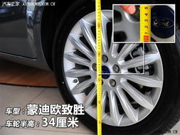 5厘米汽车轮胎多少钱(揭秘汽车轮胎价格，了解轮胎价格背后的因素—以5厘米汽车轮胎为例)