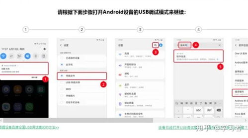 华为缩小应用怎么适配电脑(华为缩小应用适配电脑的方法与策略)