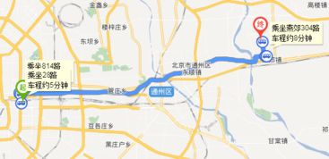 三河去燕郊汽车票多少钱(三河至燕郊汽车票价详解)
