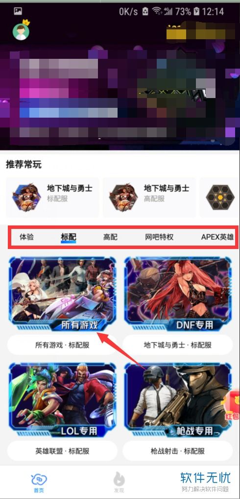 华为玩游戏电脑怎么选(华为玩游戏电脑如何选择，从入门到精通的选购指南)