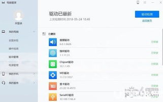 华为电脑管家删了怎么办(华为电脑管家删了怎么办？恢复与管理的双重策略)