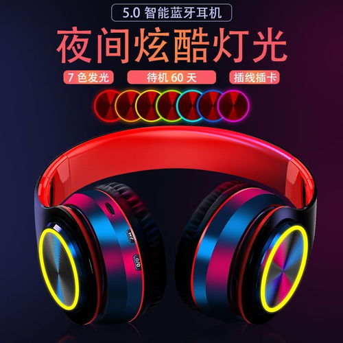 华为电脑直播蓝牙耳机怎么连接(华为电脑直播与蓝牙耳机的无缝连接指南) 华为电脑直播蓝牙耳机怎么连接(华为电脑直播与蓝牙耳机的无缝连接指南)