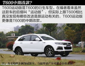 养一辆众泰小汽车多少钱(养一辆众泰小汽车多少钱？全面解析购车与养护成本)