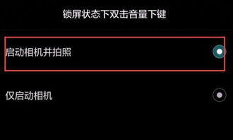 华为电脑的熄屏怎么关掉(华为电脑熄屏功能的使用与调整，如何关闭熄屏功能)