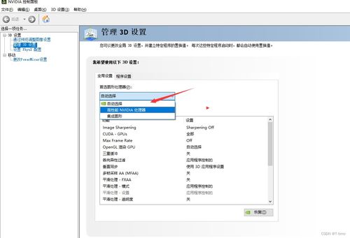 华为电脑死机怎么搞(华为电脑死机问题解析与解决方案) 华为电脑死机怎么搞(华为电脑死机问题解析与解决方案)