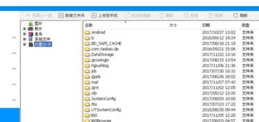 华为录音怎么倒电脑上听(华为录音如何导入电脑并播放，详细步骤与操作指南)