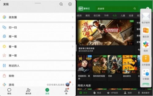 华为电脑怎么弄分屏模式(华为电脑分屏模式设置详解)