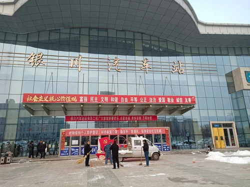 咸阳汽车站到三原多少钱(咸阳汽车站到三原的交通费用详解)