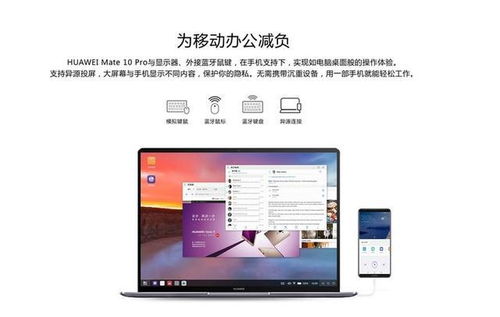 华为折叠屏电脑手写怎么设置(华为折叠屏电脑手写设置指南) 华为折叠屏电脑手写怎么设置(华为折叠屏电脑手写设置指南)