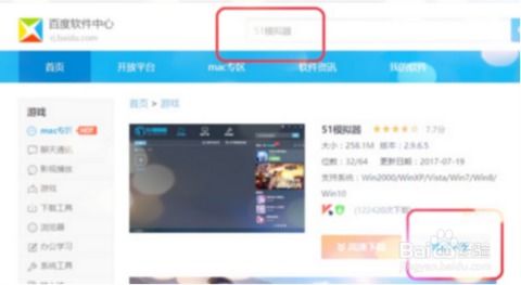 华为楚留香怎么在电脑玩(华为楚留香电脑版攻略，如何轻松玩转楚留香游戏)