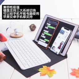 二平板电脑华为怎么用键盘(华为二平板电脑与键盘的完美结合使用指南)