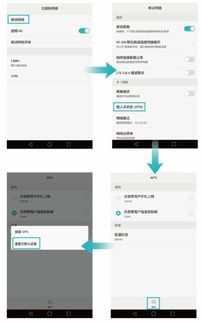 华为电脑分流怎么弄的(华为电脑分流设置详解，操作方法与配置策略)