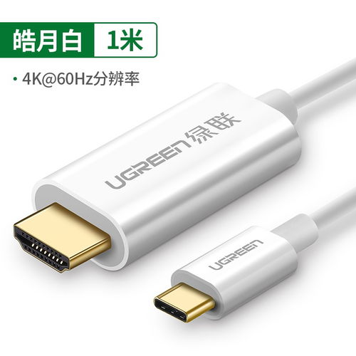 转接线华为电脑怎么用(华为电脑转接线使用指南) 转接线华为电脑怎么用(华为电脑转接线使用指南)