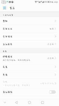 华为电脑怎么弄休眠桌面(华为电脑设置休眠桌面的详细步骤)