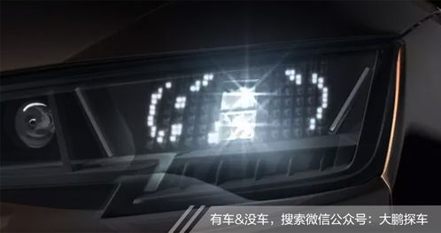 汽车灯光一般多少个灯(汽车灯光设计，灯的数量与功能的重要性)