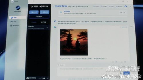 黑白滤镜怎么弄华为电脑(华为电脑中黑白滤镜的设置方法与操作指南)