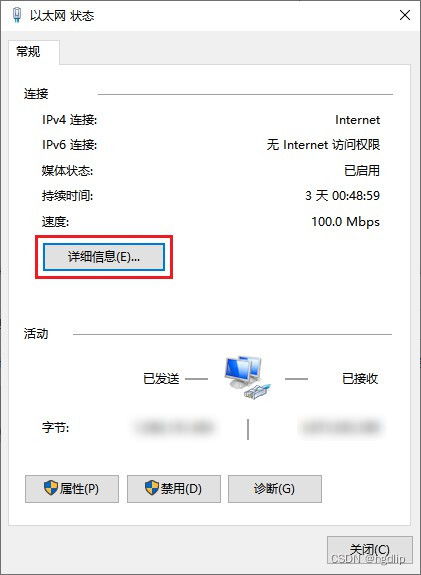 华为电脑怎么看报修日期(华为电脑报修日期查询方法与步骤详解)