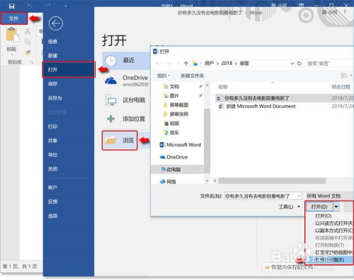华为电脑图片乱码怎么办(解决华为电脑图片乱码问题的实用指南) 华为电脑图片乱码怎么办(解决华为电脑图片乱码问题的实用指南)