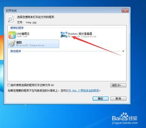 华为电脑默认图片怎么改(如何更改华为电脑默认图片)