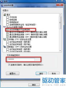 华为电脑蓝牙更名怎么改(华为电脑蓝牙更名步骤详解)