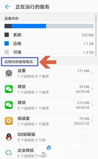 怎么看华为电脑内存多大(华为电脑内存大小详解，轻松查看与管理您的电脑内存)