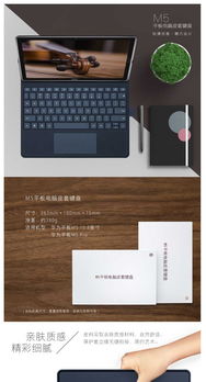 电脑华为保护套怎么用(华为电脑保护套的使用指南)