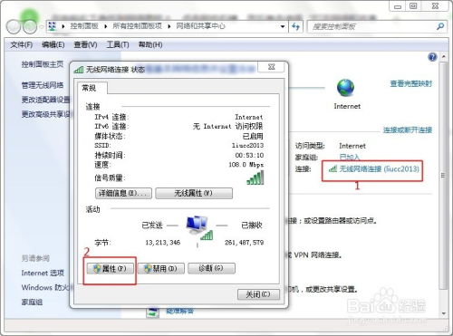 华为手提电脑怎么修改dns(华为手提电脑如何修改DNS设置)