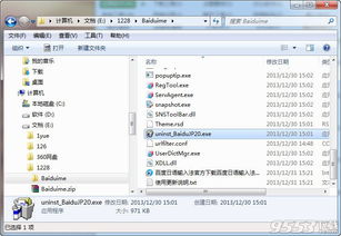 华为电脑网卡怎么卸掉软件(华为电脑网卡软件卸载教程)
