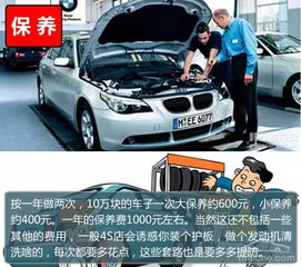 一般汽车多少钱一里地(汽车行驶成本与费用，一般汽车多少钱一里地？