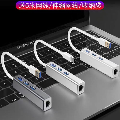 华为电脑转换网线怎么弄(华为电脑网线转换全攻略)