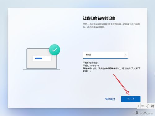 华为电脑壁纸全屏怎么搞(华为电脑壁纸全屏设置详解)