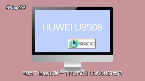 华为电脑ps怎么扣字的(华为电脑PS扣字技巧详解)