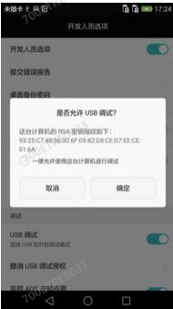 华为电脑锁屏怎么办(华为电脑锁屏解锁问题及解决方法)