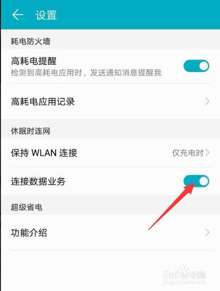 华为手机电脑怎么连网(华为手机电脑如何轻松连接网络，详细步骤与操作指南)
