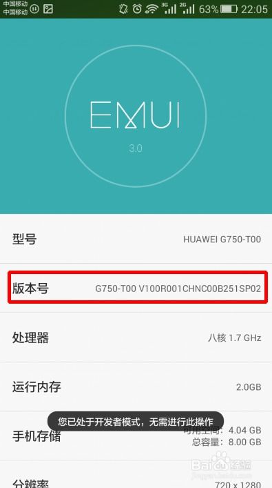华为电脑卡住了怎么办(华为电脑卡顿解决方法大全)