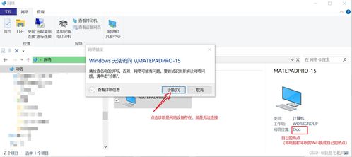 华为电脑恢复系统怎么做(华为电脑恢复系统详细教程) 华为电脑恢复系统怎么做(华为电脑恢复系统详细教程)